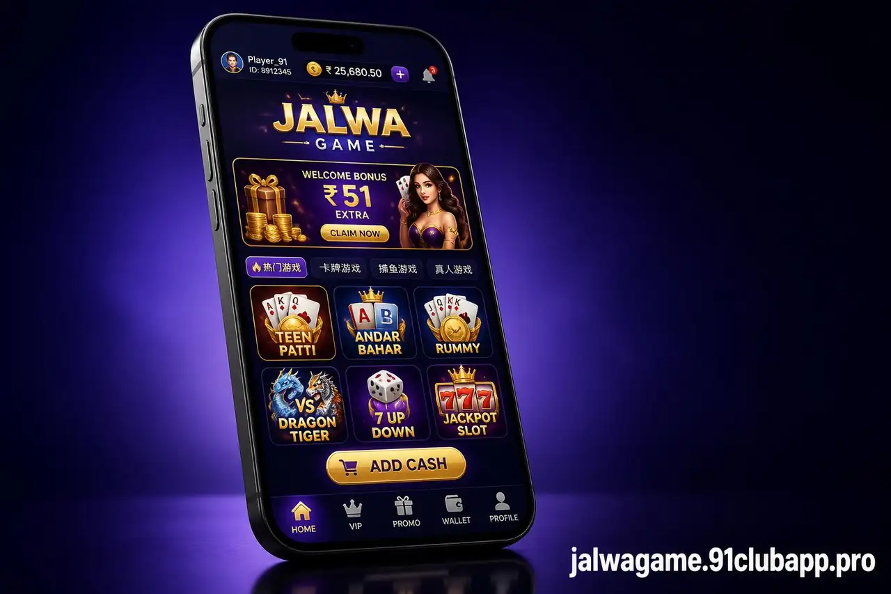 Jalwa Game